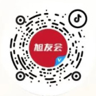 抖音-旭友会二维码